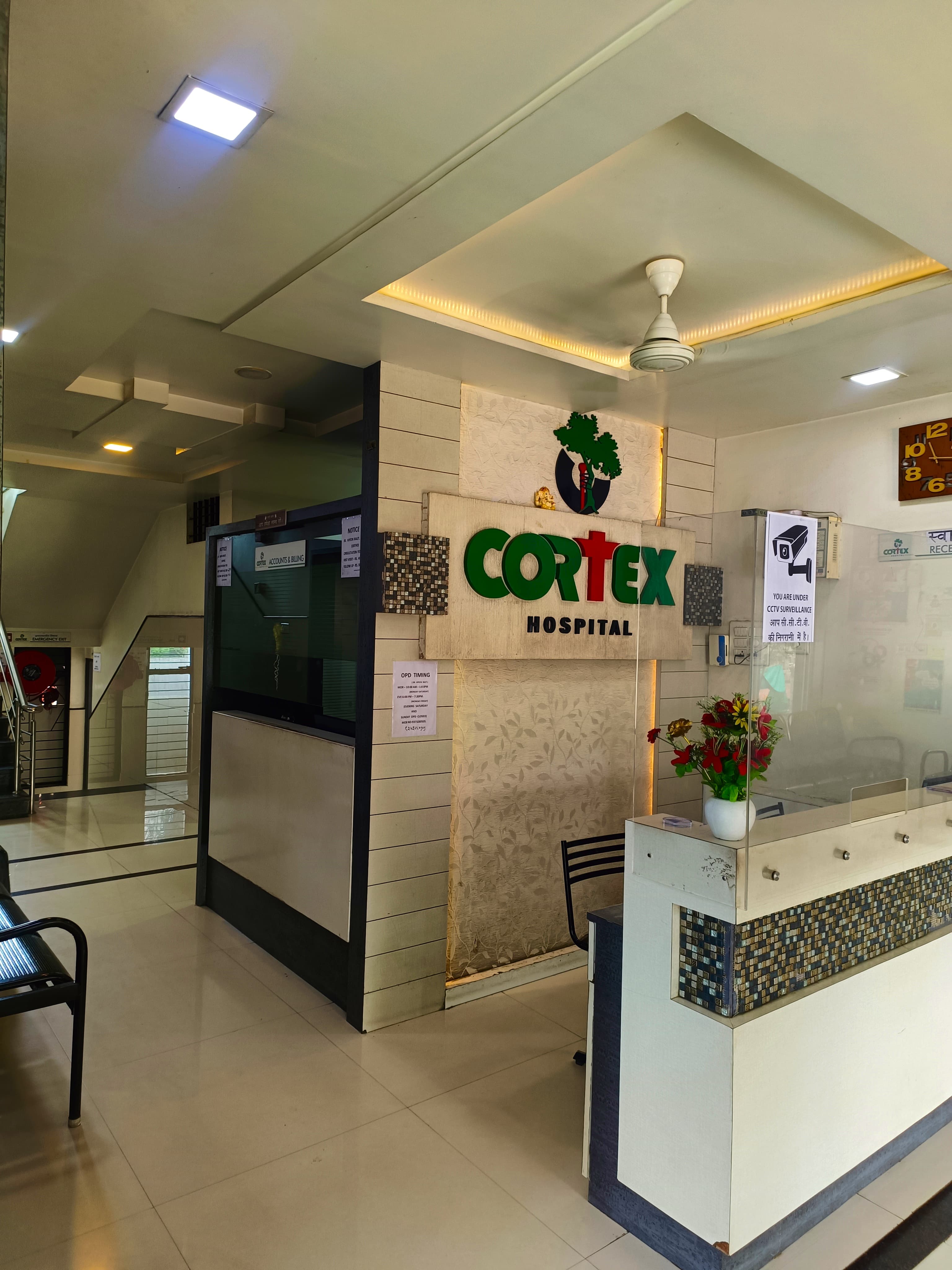 Cortex Hospital - Our Story